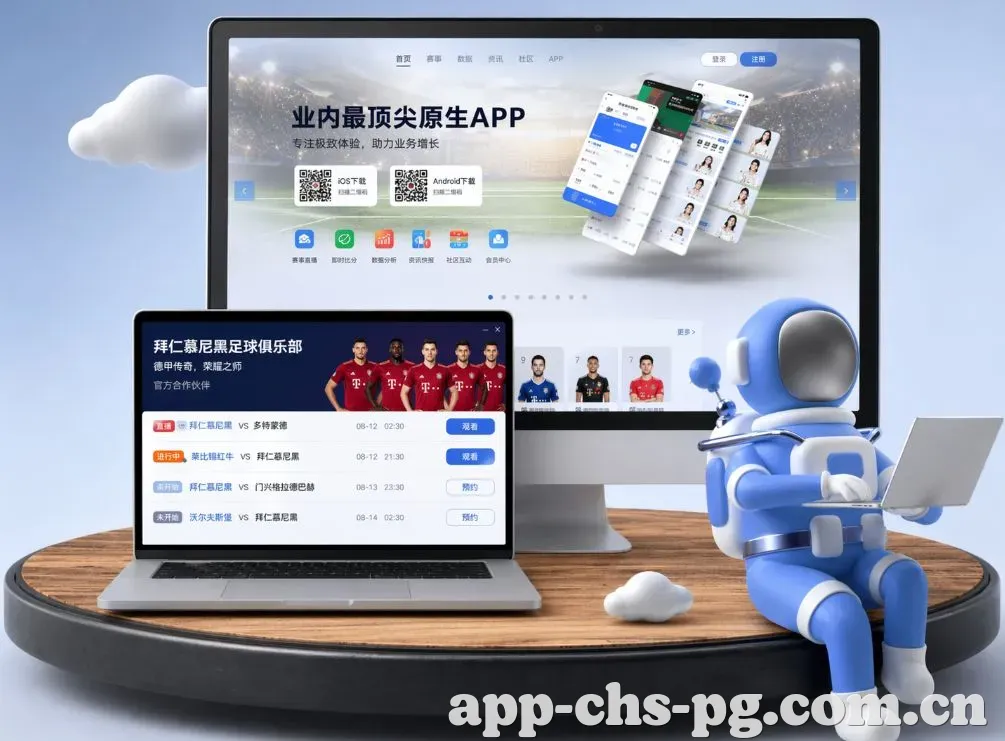 麻将胡了2 App下载